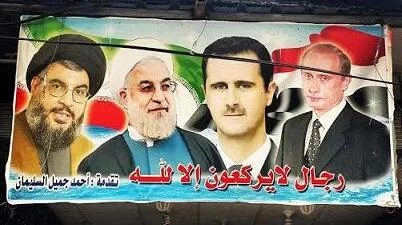 Rouhani-Putin-Assad-Nasrallah-.webp