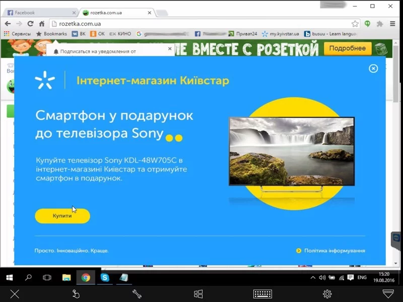 Rozetka.webp