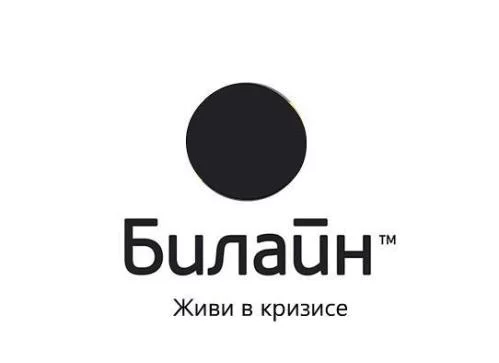 ru_beeline.webp