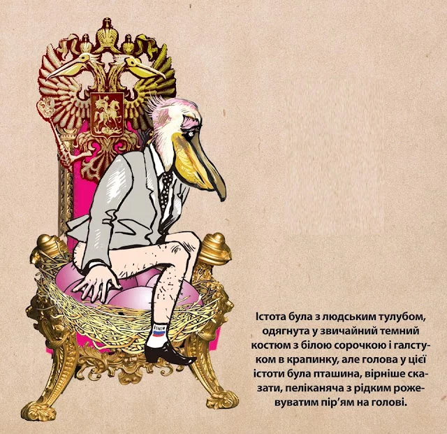 Rus-05.webp