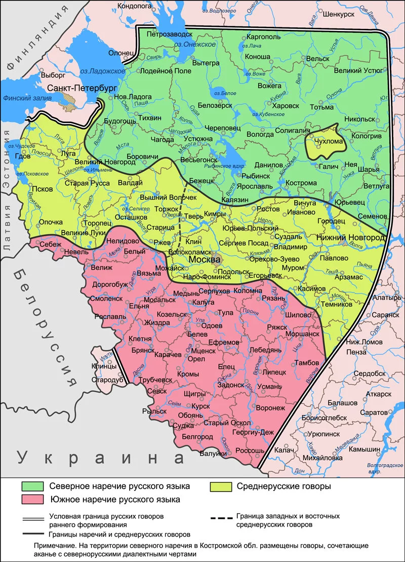 Russian_dialects.webp