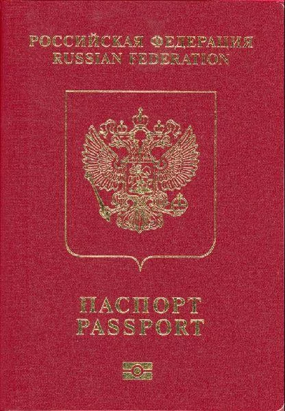 Russian_ePassport.webp