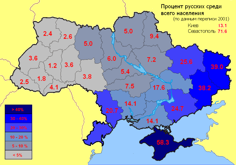 Russians_in_Ukraine_2001.png