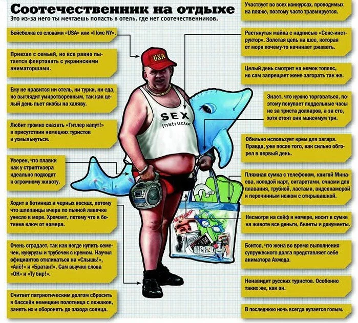 Russkie-v-Tailande.webp