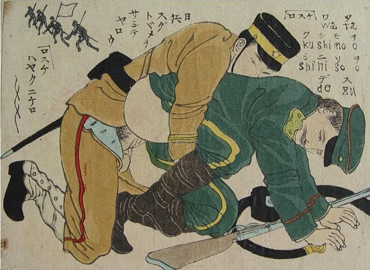 Russo-Japanese_War_Shunga.webp