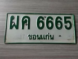 s-l300.webp