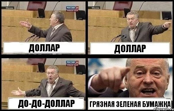 s-zhirinovskim_44298779_orig_.webp