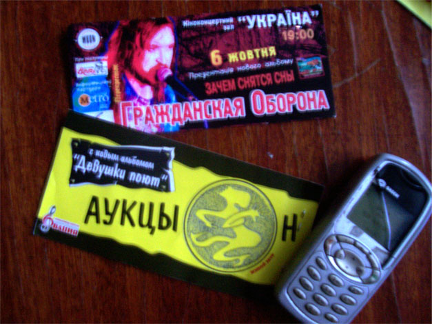 sagem.jpg