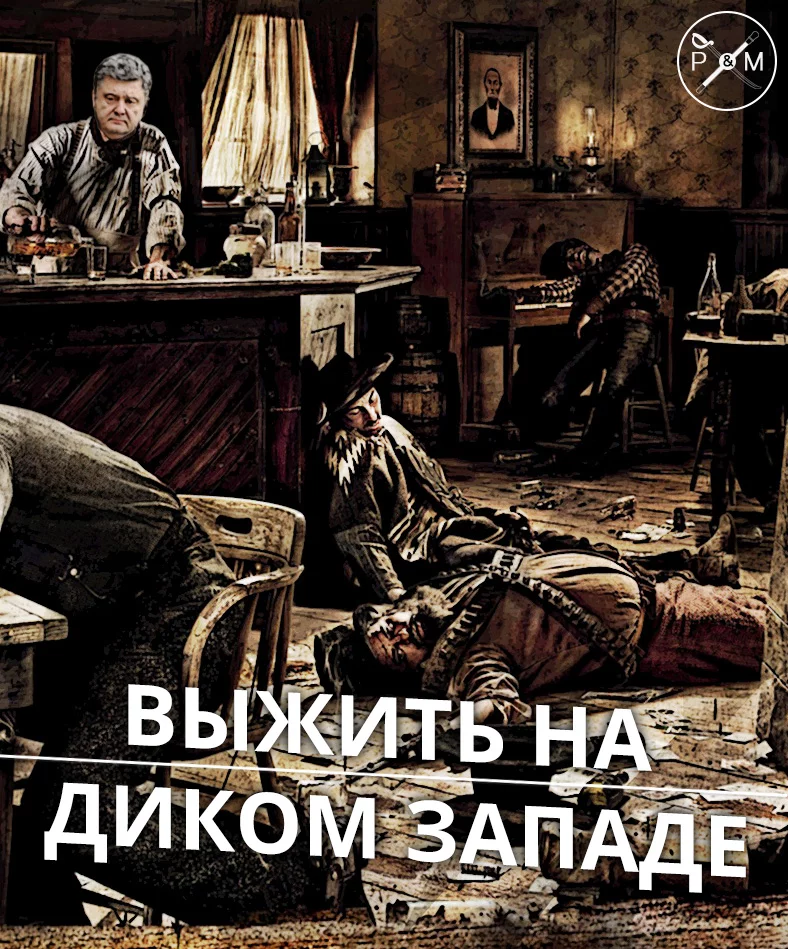 saloon.webp
