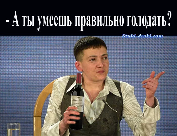 Savchenko-s-butilkoy-vina.webp