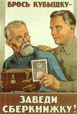 sberkassa_1948.webp