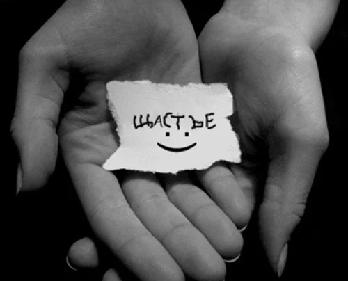 schastie.webp
