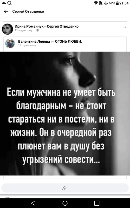 Screenshot-2021-07-20-21-54-32.webp