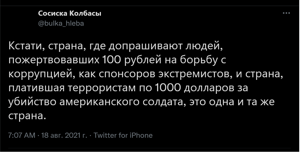 Screenshot-2021-08-19-at-07-12-00.png