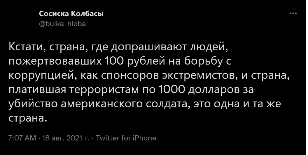 Screenshot-2021-08-19-at-07-12-00.webp