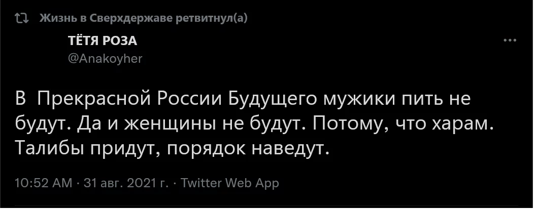 Screenshot-2021-09-01-at-07-02-31.webp