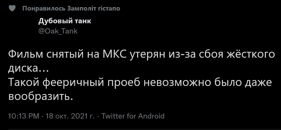 Screenshot-2021-10-18-at-22-47-32.webp
