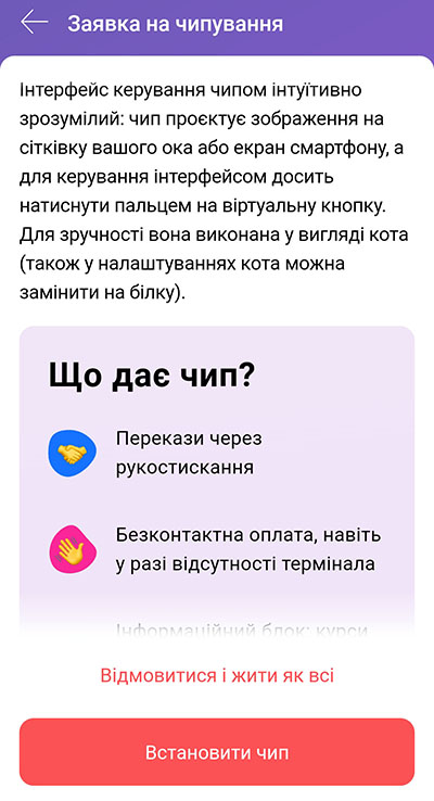 Screenshot-20210401-114603-com-ftband-mono.jpg