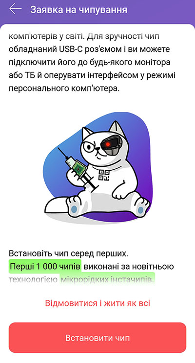 Screenshot-20210401-114636-com-ftband-mono.jpg