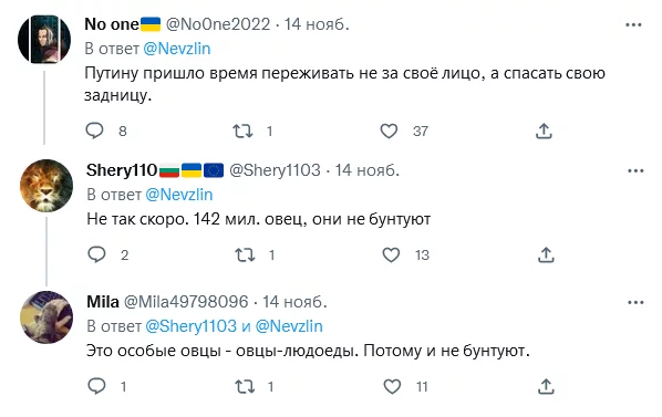 Screenshot 2022-11-16 at 19-29-58 Leonid Nevzlin в Твиттере.webp