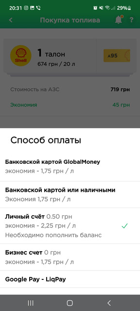 Screenshot-20220215-203134-TOPLYVO-UA.jpg