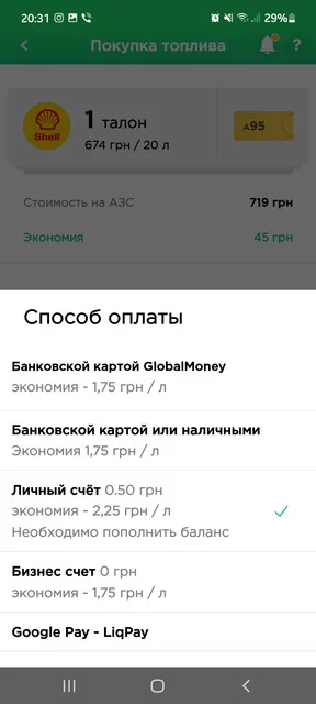 Screenshot-20220215-203134-TOPLYVO-UA.webp