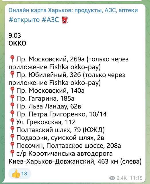 Screenshot-20220309-113038-Telegram.jpg