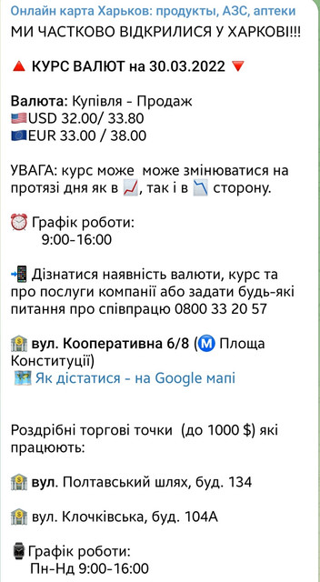 Screenshot-20220401-141910-Telegram.jpg