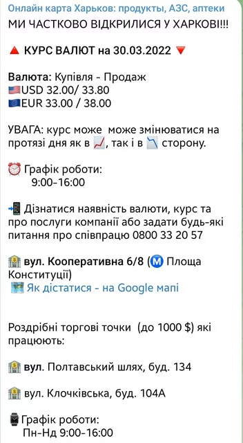 Screenshot-20220401-141910-Telegram.webp