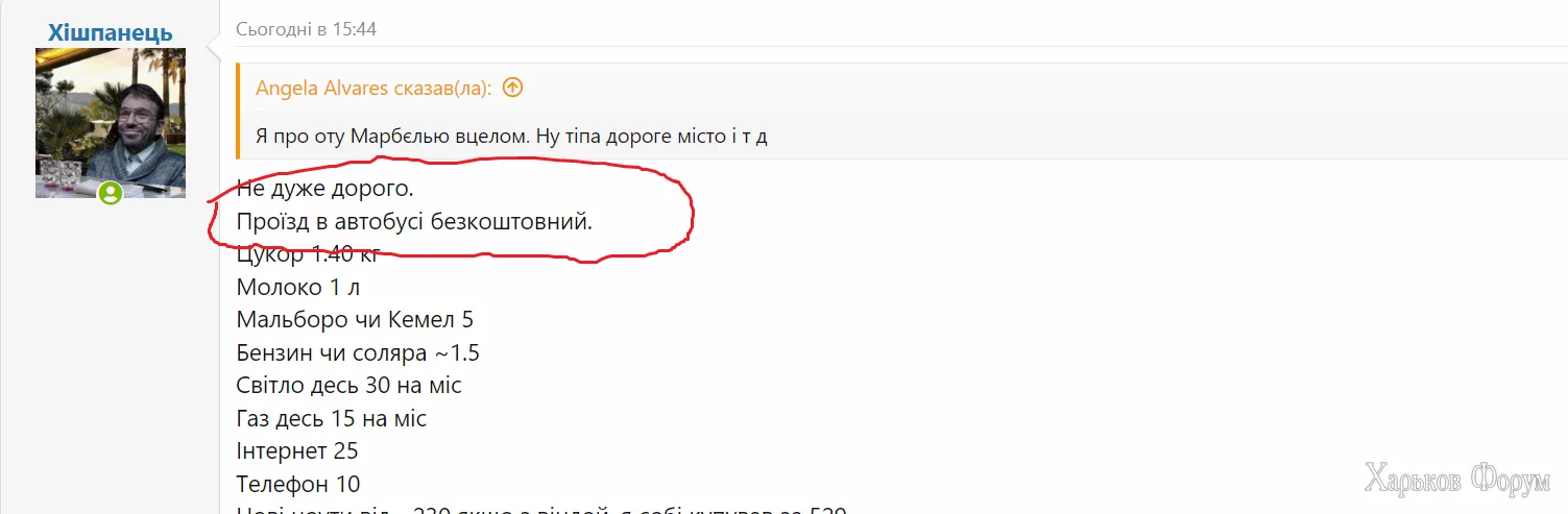 Screenshot 2024-03-09 191131.webp