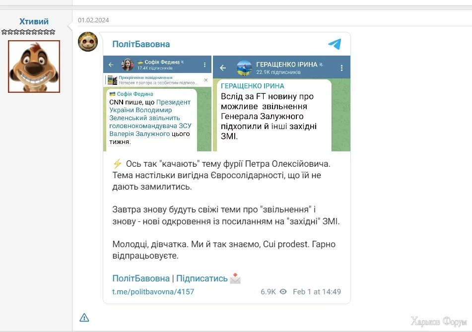 Screenshot 2024-03-13 135142.webp