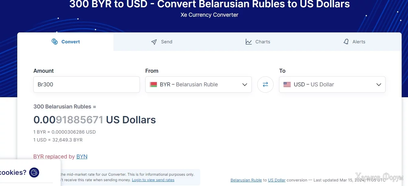 Screenshot 2024-03-15 130629.webp