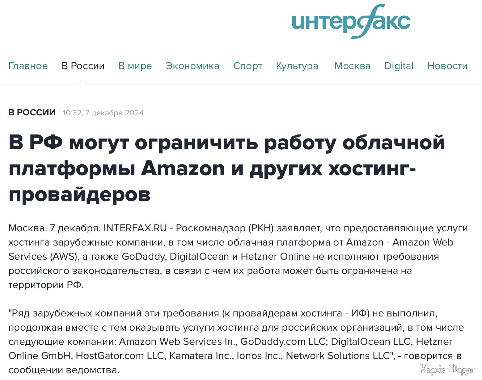 Screenshot 2024-12-07 at 14.38.53.webp