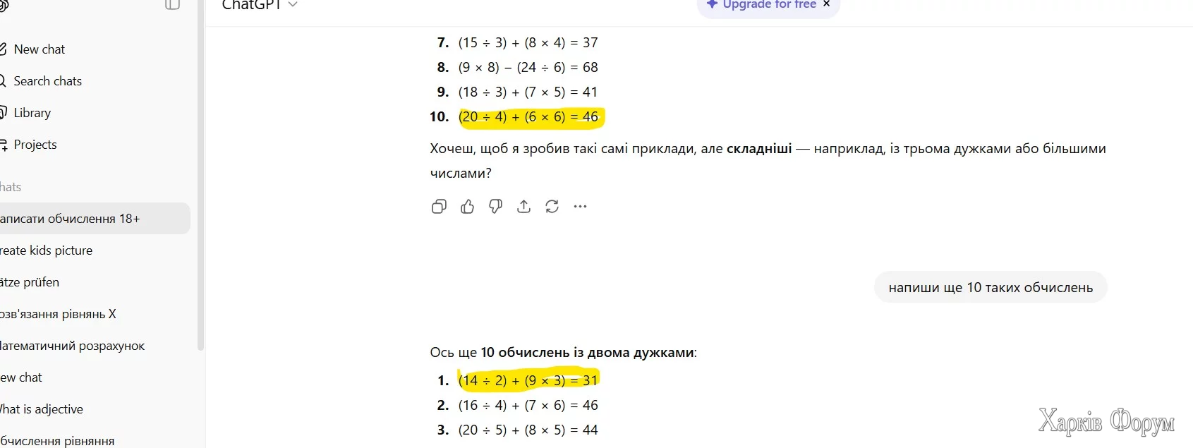 Screenshot 2025-11-14 182825.webp