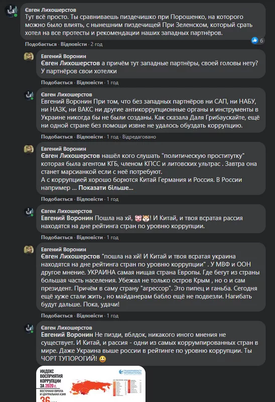screenshot-294.webp