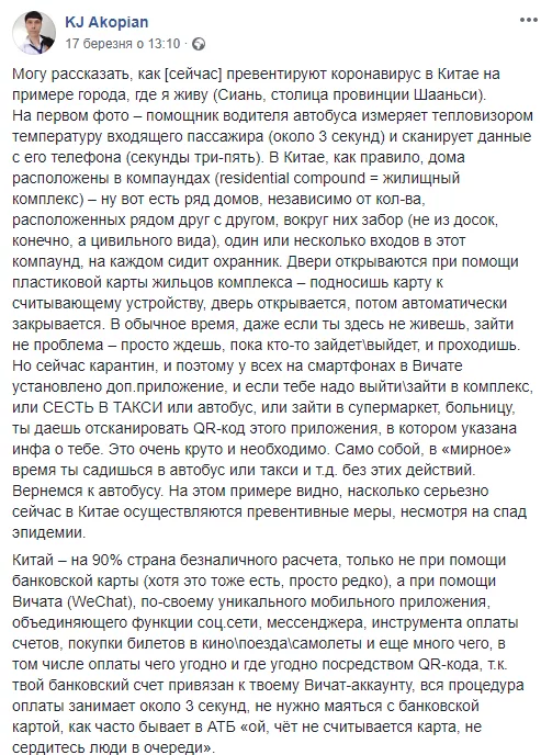 screenshot-93.webp
