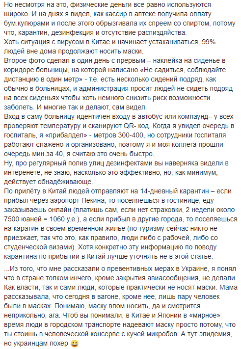 screenshot-94.png