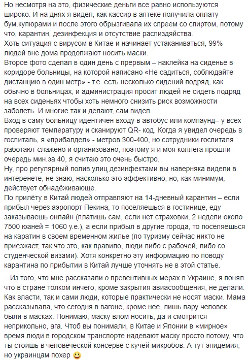 screenshot-94.webp