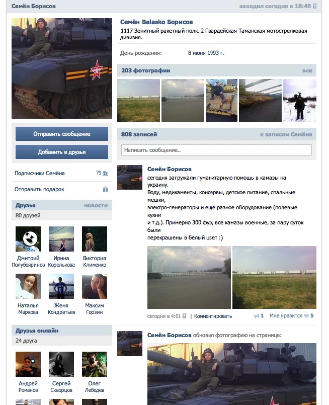 Screenshot-at-%D0%B0%D0%B2%D0%B3.-11-21-22-26.webp