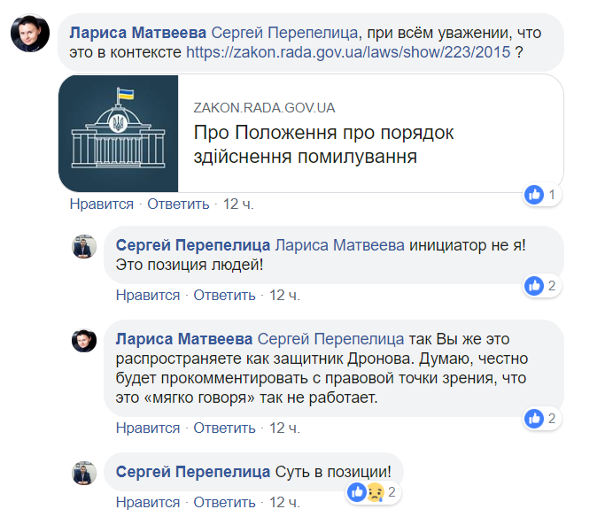 screenshot10.png