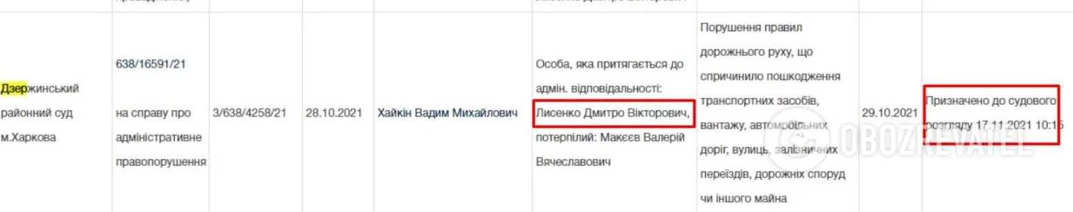 screenshot23.webp