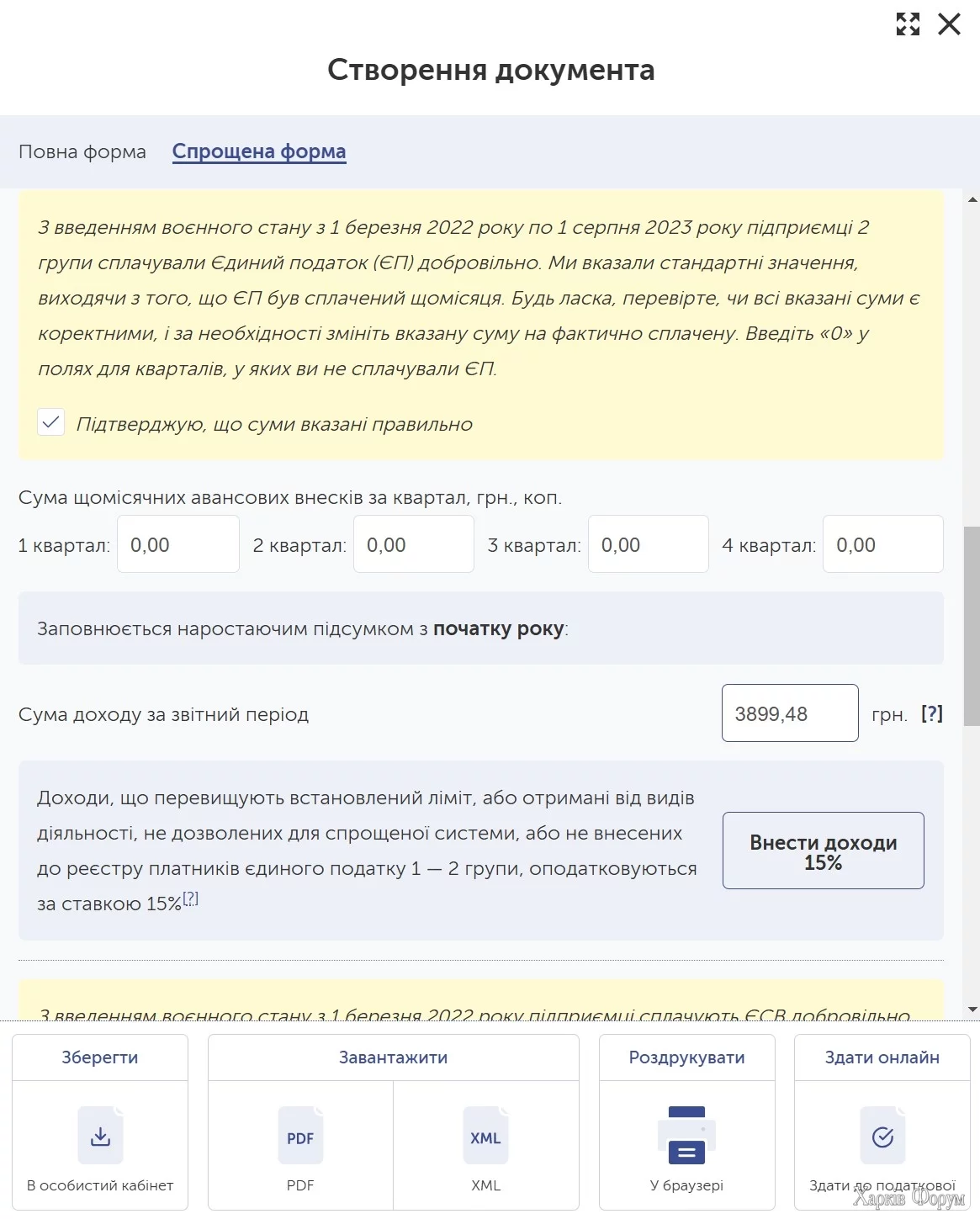 Screenshot_10.webp