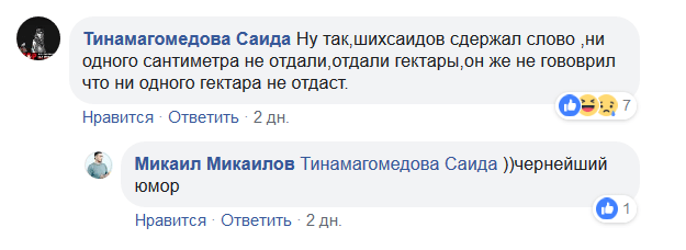 Screenshot_2019-03-29_Mikail_Mikailov1.png