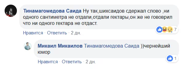 Screenshot_2019-03-29_Mikail_Mikailov1.webp