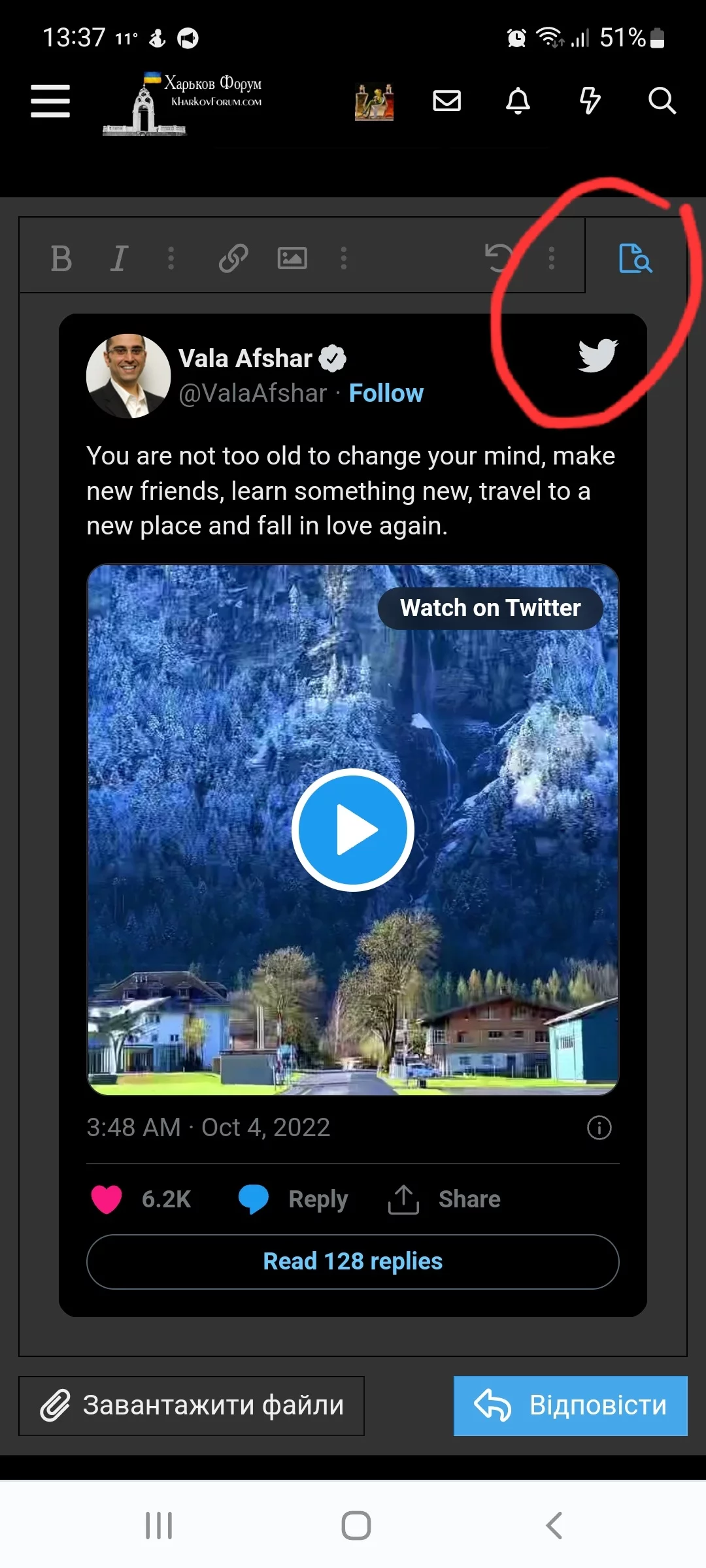 Screenshot_20221004-133720_Chrome.webp