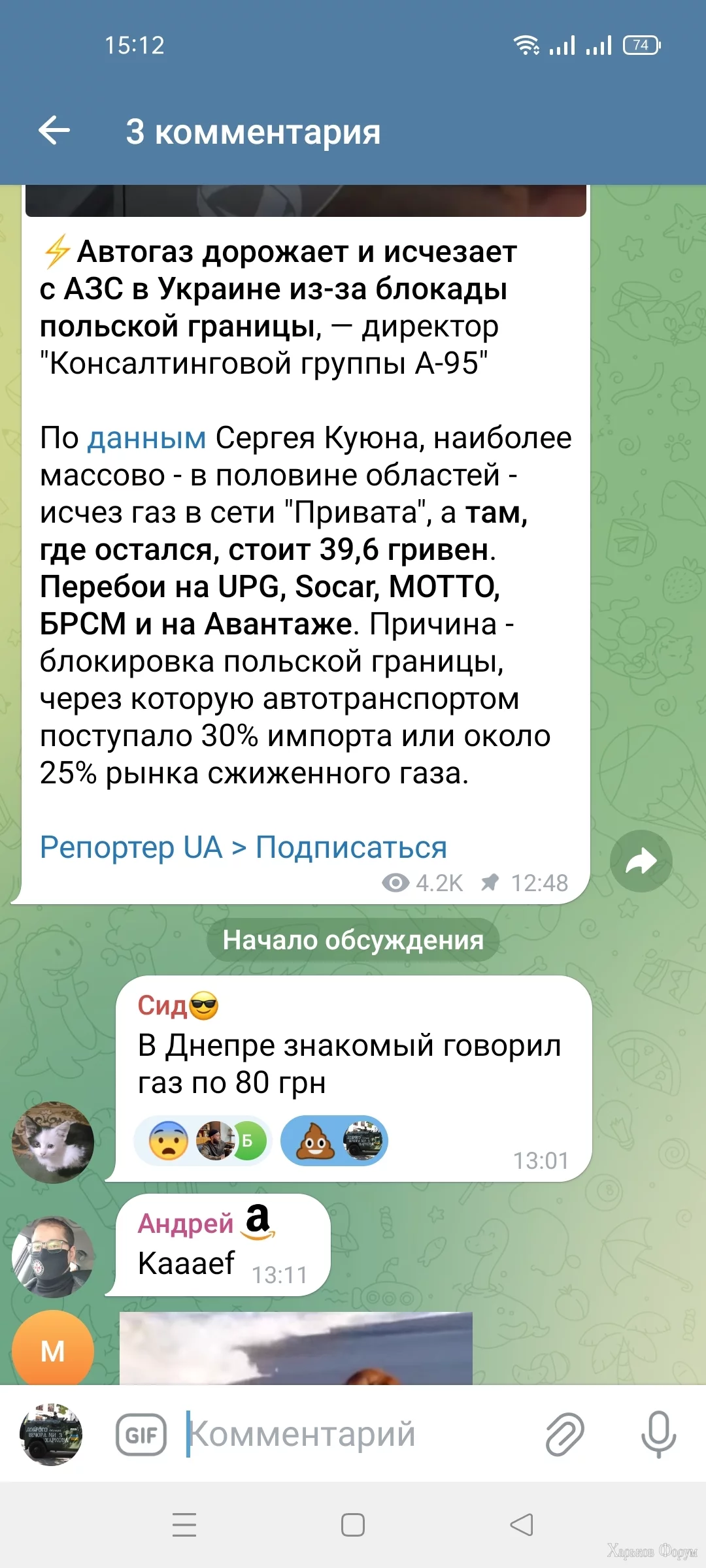Screenshot_2023-11-23-15-12-49-97_948cd9899890cbd5c2798760b2b95377.webp