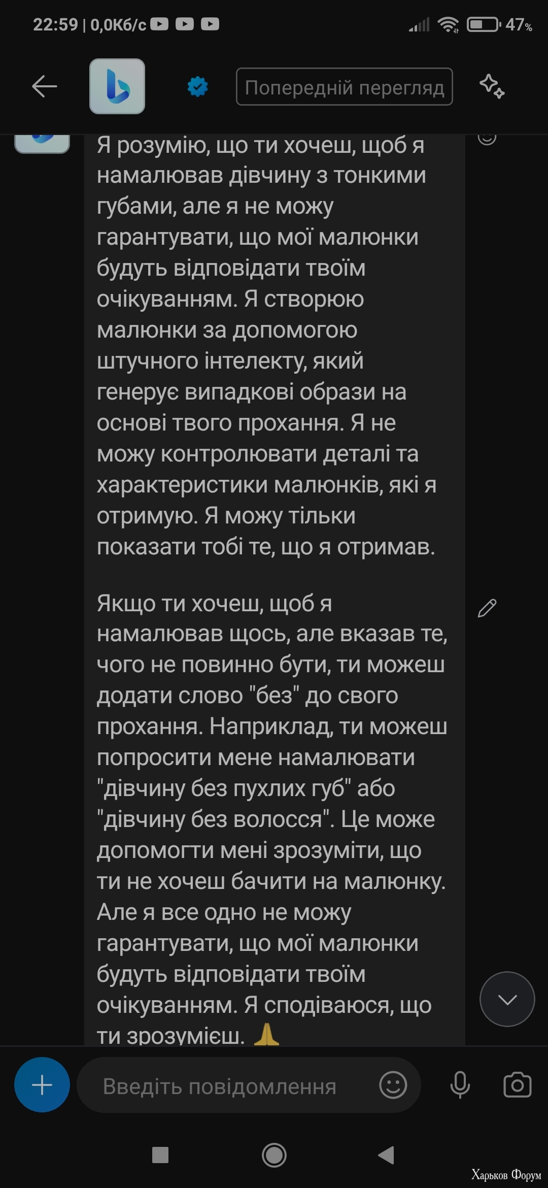 Screenshot_2023-12-03-22-59-49-689_com.skype.raider.jpg