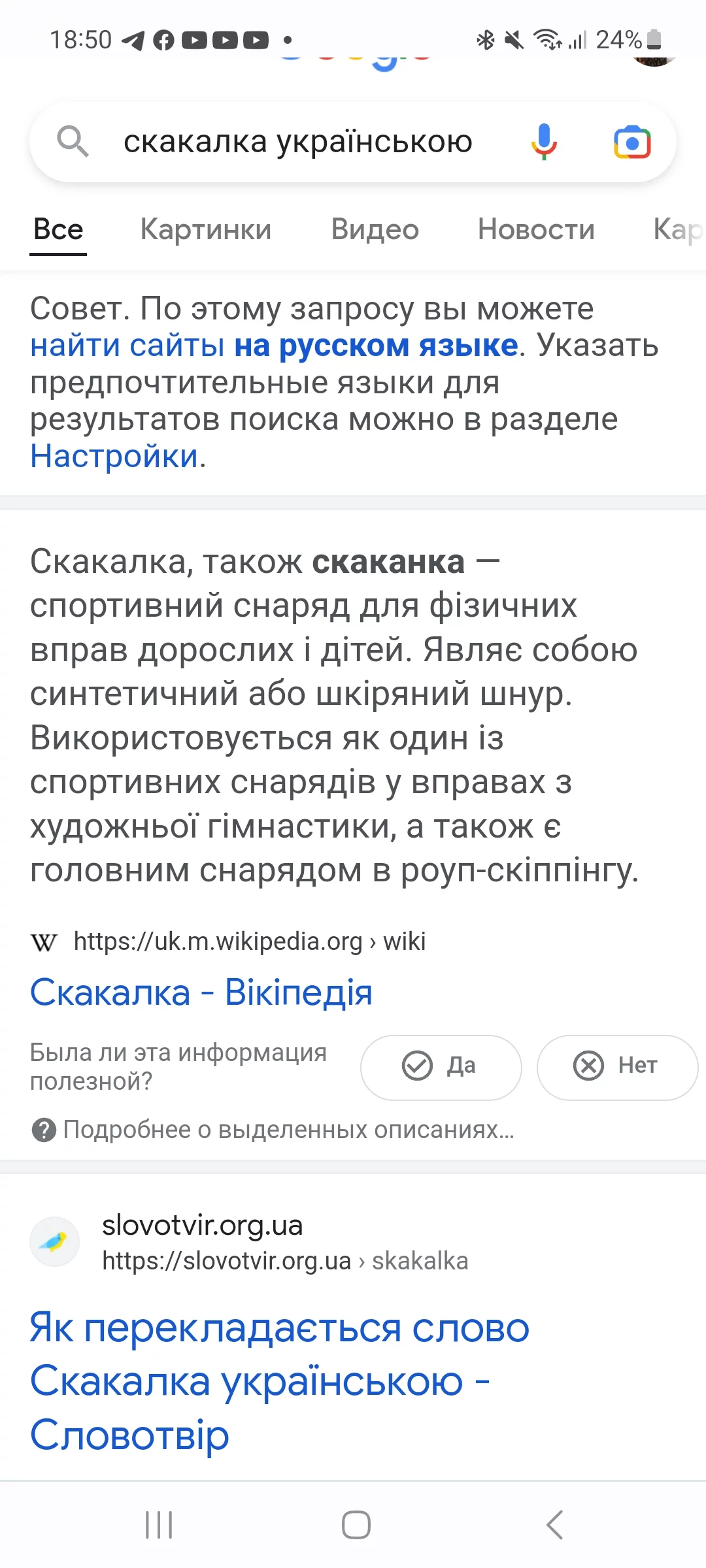 Screenshot_20230227_185023_Chrome.webp