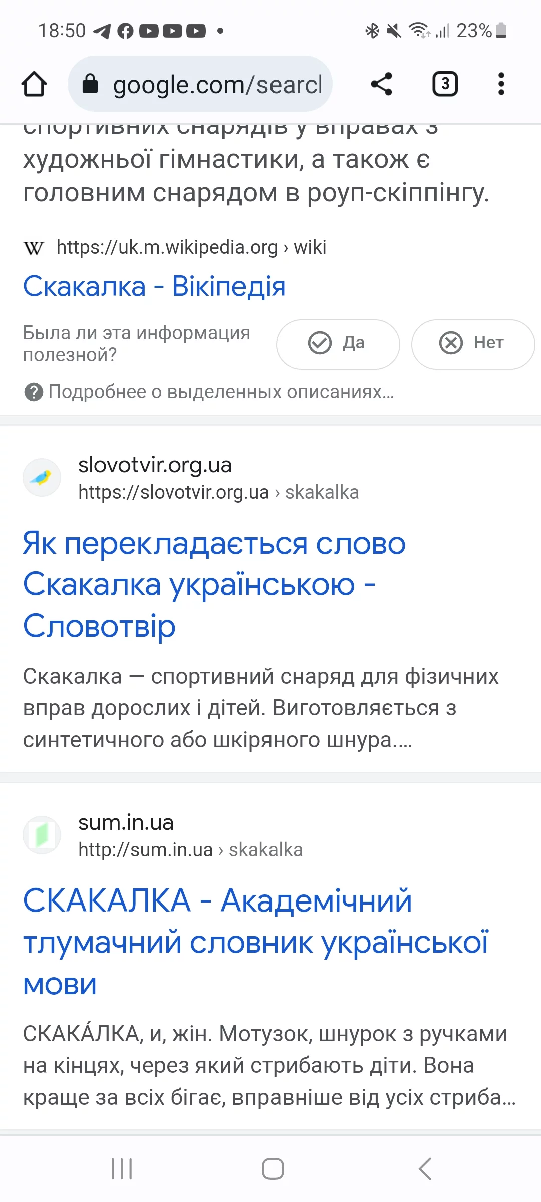Screenshot_20230227_185046_Chrome.webp