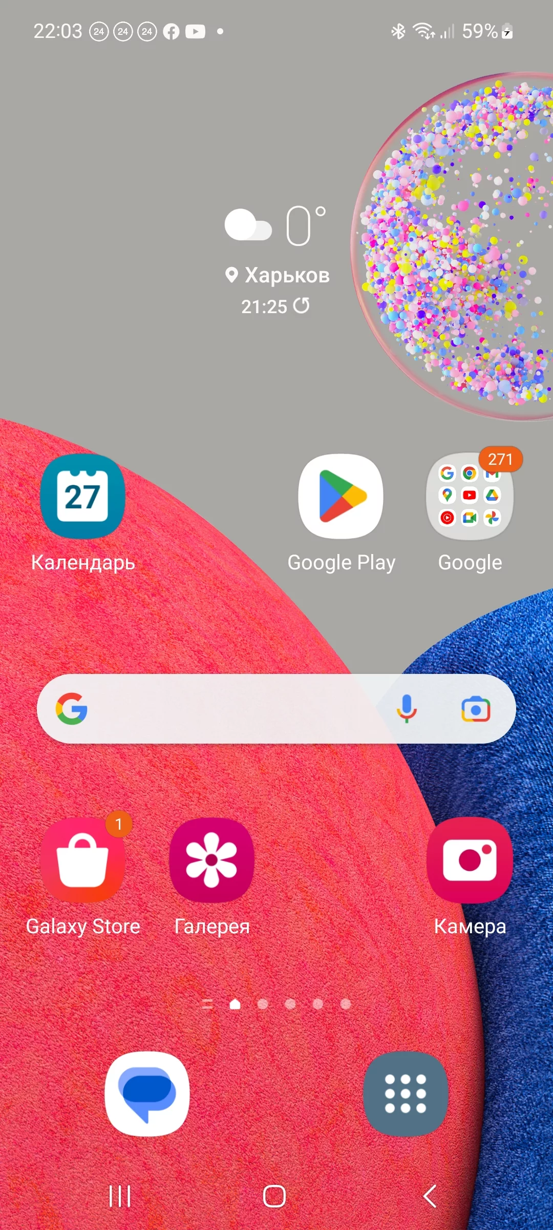 Screenshot_20230227_220338_One UI Home.webp